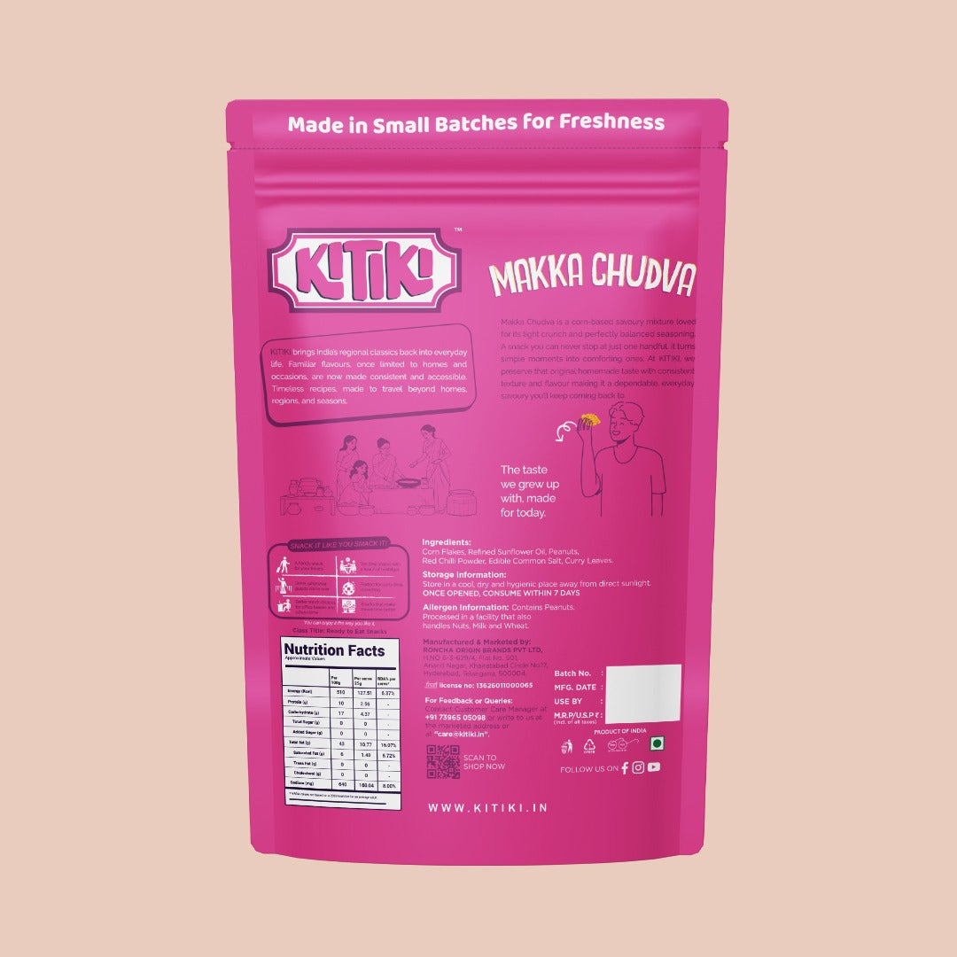 Makka Chudva kitiki.in